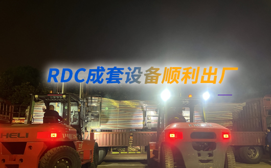 石科院廢塑料梯級(jí)減容高效液化脫氯（RDC）單元反應(yīng)器通過(guò)出廠(chǎng)驗(yàn)收 從南京康發(fā)雙螺桿擠出機(jī)工廠(chǎng)起運(yùn)